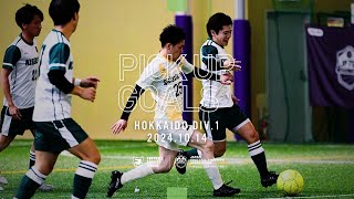 【PICK UP GOALS】ソサイチ北海道リーグ 第2節 [upl. by Traver895]