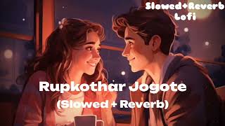 Rupkothar Jogote Slowed Reverb  Sajid SarkerAbanti  Networker Baire  SlowedReverb Lofi [upl. by Trepur]