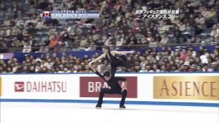 Tessa Virtue amp Scott Moir  2009 World Team Trophy FS [upl. by Ellenaj619]