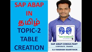 SAP ABAP IN TAMIL TABLE CREATION TOPIC2 [upl. by Renard]