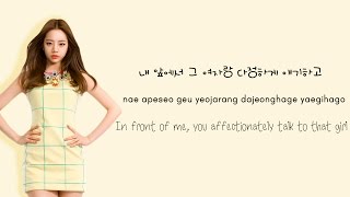 Girls Day 걸스데이  Expectation 기대해  Color Coded HanRomEng Lyrics [upl. by Zita]