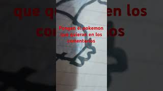 alem pokemon yoenpokemon greenscreen pokememes memes memespokemon argentina humor automobo [upl. by Aihsenrad]