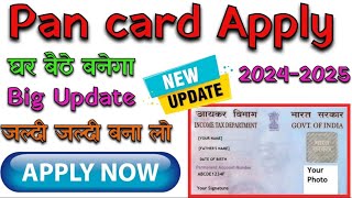 Pan Card Apply Kaise Kare  Pan card apply nsdl process  SarkariDNA [upl. by Dong]