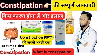 Constipation treatment  Symptoms  medicine  कब्ज़ की सम्पूर्ण जानकारी और दवा  Constipation [upl. by Glen]