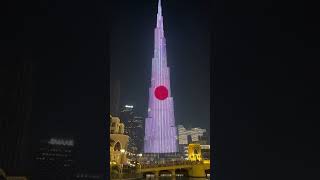 Burj Khalifa lights up JAPAN flag JAPAN Emperors Birthday 天皇誕生日 🇯🇵 [upl. by Nivlak192]