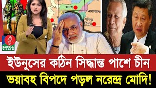 Ajker Bangla Khobor 07 Dec 2024  Bangladesh Letest News  Somoy Sangbad News  Bangla News Today [upl. by Ynnoj116]