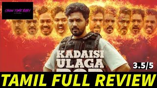 Kadaisi Ulaga por  Tamil Review  Pakka Commercial Da🔥hiphopadhi tamilmoviereview tamilnewmovies [upl. by Shultz]