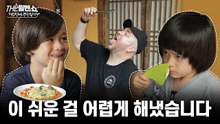 ENG 리틀 포레스트를 꿈꿨습니다만 We wanted to do cook like the movie Little Forest  해밍턴네 전원일기 8화 [upl. by Coombs]