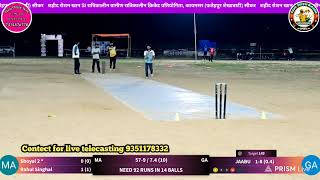 Mandrella Vs Gangiyasar कायमसररात्रिकालीनग्रामीणक्रिकेटप्रतियोगिताLiveWithKasim 🏏💞 [upl. by Gney984]