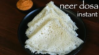 instant neer dosa recipe  neer dose with rice flour  ghavan recipe [upl. by Nas]