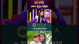 లిరి నాకు చాలా దైర్యం ఇస్తాడు  Dhee Dancer JanuLyri shortvideo short entertainment [upl. by Derfla]