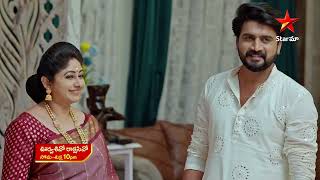 Oorvasi vo Rakshasi Vo Promo  13th Feb 2024  Star Maa Serials  MonFri at 10 pm  Star Maa [upl. by Ettessil523]