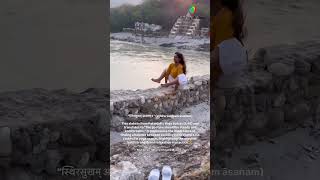 Titibhasana Ganga Kinare  Rishikesh yogaurmi urmiyogaacademy yoga fitness motivation [upl. by Egon]