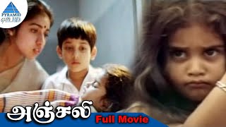 Anjali Tamil Full Movie  Raghuvaran  Revathi  Shamili  Prabhu  Mani Ratnam  Ilayaraja [upl. by Hamlin]