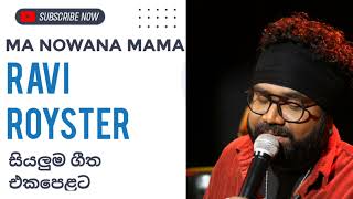 Ravi Royster Ma Nowana Mama සියලුම ගීත එක පෙළට Part 01 [upl. by Uri]