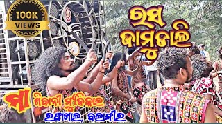 RASA JAMUDALI  NEW TRENDING SONG  MAA SHIBANI MUSICAL RAPHAKHAL MOB9938313040 [upl. by Yannodrahc]