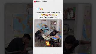 Vedio पूरा ज़रूर देखना😅😆🤣ytshortshorts shayristatus coupleshayaristatus viralshorts [upl. by Sculley685]