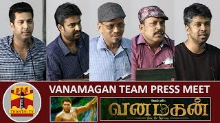 VANAMAGAN Team Press Meet  Jayam Ravi  A L Vijay  Dhananjayan  Thambi Ramaiah  Thanthi TV [upl. by Sucramal]