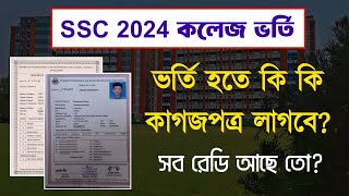 কলেজে ভর্তির জন্য কি কি কাগজ পত্রের প্রয়োজন  Xi Admission  College Admission Ssc 2024  College [upl. by Schnabel697]