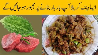 Kareela Gosht Beef with Bitter Gourd recipe Tasty and healthy food recipe Best for Dinner [upl. by Harbour]