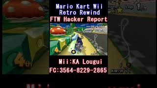 【MKW】Mario Kart Wii Retro Rewind v6019 FTW Hacker Report【MKWii】 [upl. by Ahsimot]