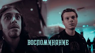 горшок amp князь  воспоминание  eng sub [upl. by Nanni]