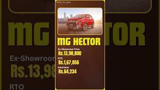 MG Hector OnRoad Price in India 2024 India SUV MGquot [upl. by Dietrich]