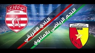 Match complet CA  ESM  Dimanche 18 Décembre 2016 [upl. by Allecsirp]