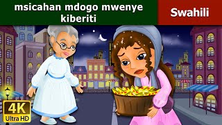 Msicahan mdogo mwenye kiberiti  Little Match Girl in Swahili  Swahili Fairy Tales [upl. by Bracci]