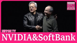 NVIDIA CEO and SoftBank CEO discuss future of Japan’s AI infrastructure [upl. by Beyer91]