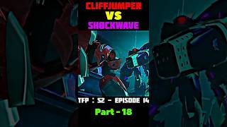 Cliffjumper vs Shockwave  tfp  season 2  episode 14  movie amp cartoons edits  shorts viral [upl. by Stefanac]