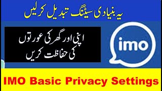 IMO calling mobile app basic privacy setting  Saudi info [upl. by Lydon]