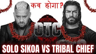 WWE Solo Vs Roman When  Full Explained in detail HINDI [upl. by Aicelf149]