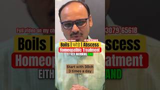 फोड़े  Boils  Abscess  Homeopathic Treatment  Potency Selection  Repetition  Dr Aadil [upl. by Fredrick]