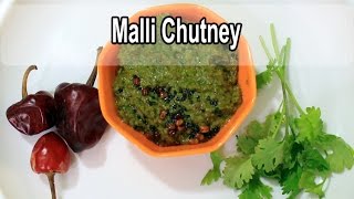 கொத்தமல்லி சட்னி  Kothamalli chutney  kothamalli thovaiyal  Coriander chutney [upl. by Ailhat]