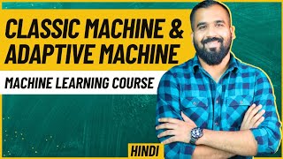 Classic Machine And Adaptive Machine ll Machine Learning Course Explained in Hindi [upl. by Ahsram]