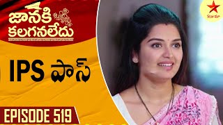 Janaki Kalaganaledu  Episode 519 Highlight 3  Telugu Serial  Star Maa Serials  Star Maa [upl. by Dedric929]