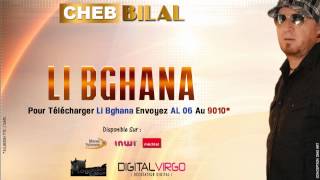 Cheb Bilal  Li Bghana  Production 2014 شاب بلال  لي بغانا [upl. by Kcirdorb]