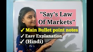 Says Law of Markets  Economics [upl. by Novah915]