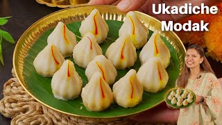 Ukadiche Modak Recipe  How to Make Traditional Ukadiche Modak  Modak Recipe by Kabitaskitchen [upl. by Nileuqaj]