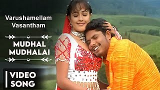 Mudhal Mudhalai  Varushamellam Vasantham Movie  Manoj  Tamil Song  P Unnikrishnan Sujatha [upl. by Ainitsirhc780]