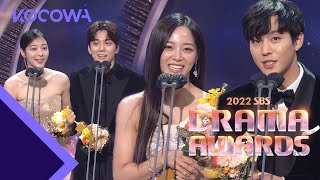 The Best Couple Award goes toBusiness Proposal l 2022 SBS Drama Awards Ep 2 ENG SUB [upl. by Konopka]