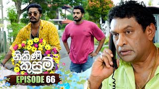 Nikini Kusum නිකිණි කුසුම්  Episode 66  20th December 2023 [upl. by Joanne]