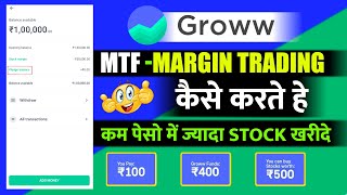 MTF Trading in Groww App  Margin Trading Facility in Groww App  MTF Charges Groww App  Raj Trader [upl. by Nosnev]