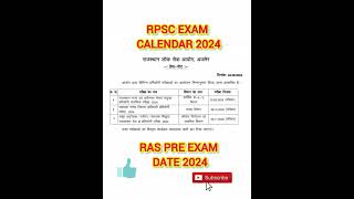 RAS PRE EXAM DATE 2025  RAS 2024 EXAM DATE  RPSC EXAM CALENDAR 2025  RAS EXAM DATE 2024 ras [upl. by Nilla]