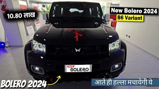 mahindra bolero 2024 new model  bolero 2024 launch amp price [upl. by Lifton]