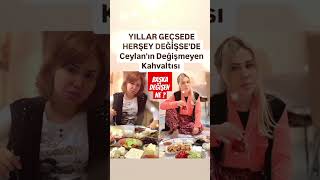 YILLAR GEÇSEDE HERŞEY DEĞİŞSEDE CEYLANIN DEĞİŞMEYEN KAHVALTISI [upl. by Lalad]