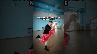 ΖΕΪΜΠΕΚΙΚΟ ΜΟΝΟ ΓΙΑ ΓΥΝΑΙΚΕΣ greece dance greekdance zeimpekiko ζεϊμπεκικο zeibekiko cyprus [upl. by Haikezeh]