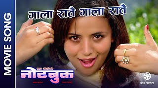 Gala Ratai Gala Ratai  NOTEBOOK  Nepali Movie Song  Neeta Dhungana Jiban Luitel  Milan [upl. by Anerbas]