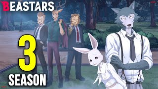 Beastars Season 3 Release Date amp Everything You Need To Know [upl. by Ginni486]